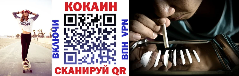 Все наркотики Феодосия ГАШИШ  Бошки Шишки  COCAIN  Меф 