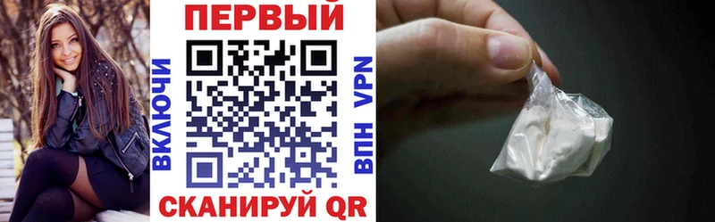 АМФ VHQ  купить закладку  Феодосия 