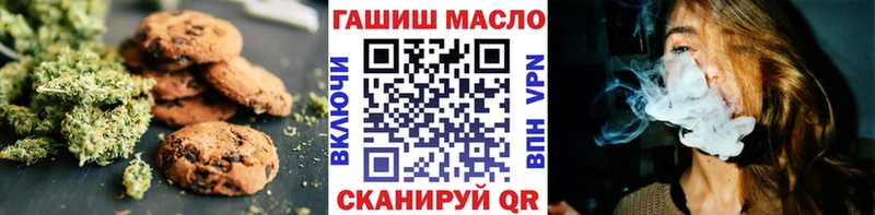 это как зайти  Феодосия  Печенье с ТГК конопля  mega ONION 