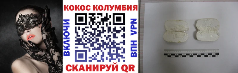Cocaine Эквадор  купить наркоту  блэк спрут онион  Феодосия 