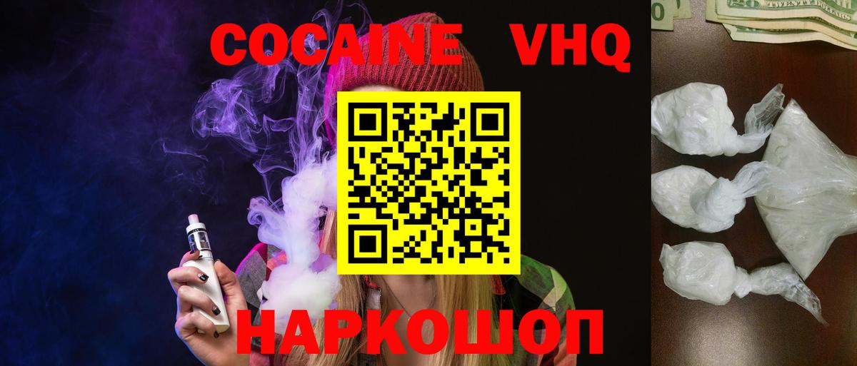 Лсд 25  Феодосия  Канабис  КОКАИН  МЕФ кристаллы  Меф  Гашиш  Вход с VPN 