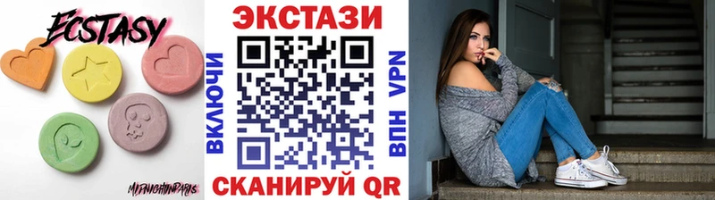 что такое   Феодосия  Ecstasy бентли 