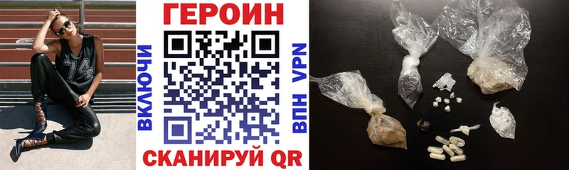 Героин афганец  Феодосия 