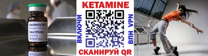 купить наркотик  OMG ссылка  КЕТАМИН ketamine  Феодосия 