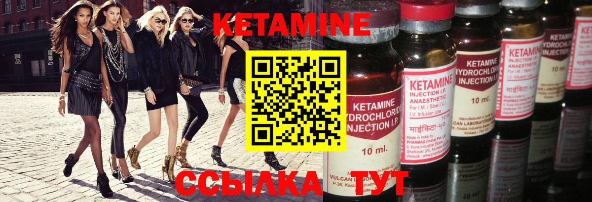 Феодосия  КЕТАМИН VHQ  Вход с VPN  КЕТАМИН VHQ 