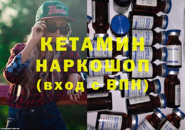 гашиш Лиски