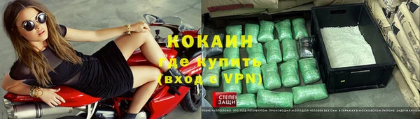 амфетамин Михайловка