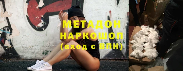 синтетический гашиш Лихославль