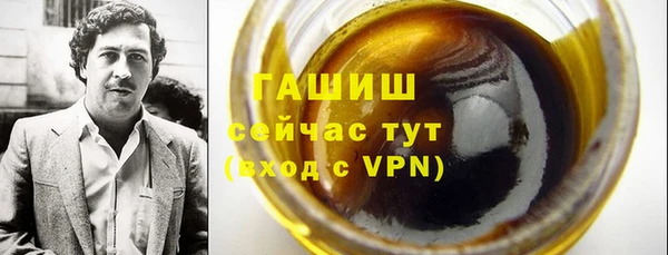 мяу мяу кристалл Пестово