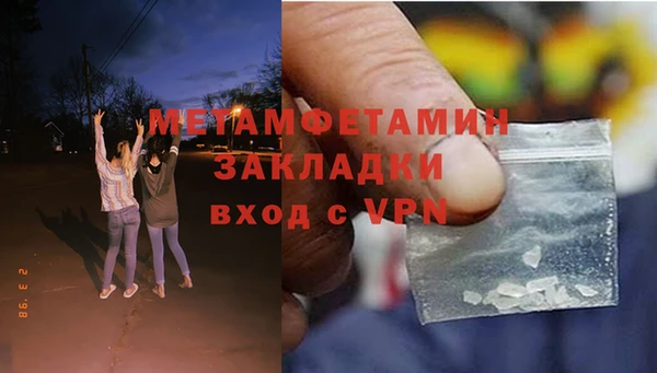 синтетический гашиш Лихославль