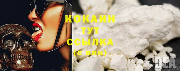 гашиш Лиски