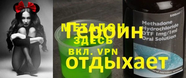 синтетический гашиш Лихославль