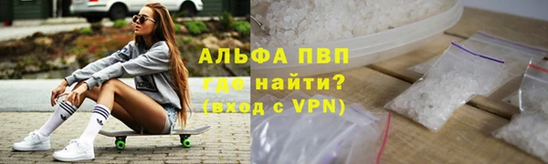 амфетамин Михайловка