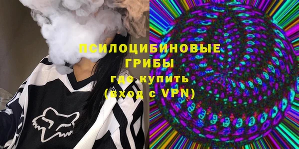 гашиш Лиски