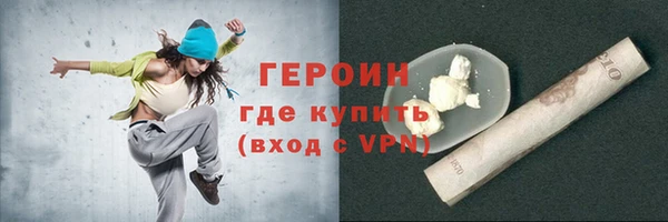 мяу мяу кристалл Осинники