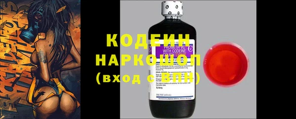 гашиш Лиски