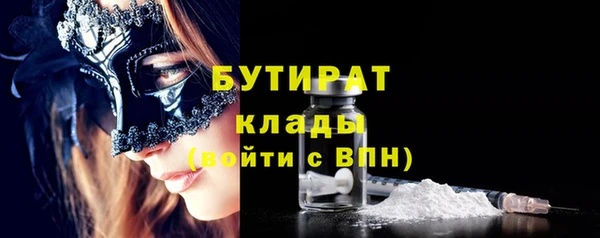 синтетический гашиш Лихославль