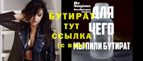 синтетический гашиш Лихославль