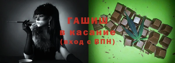 бутират Волоколамск