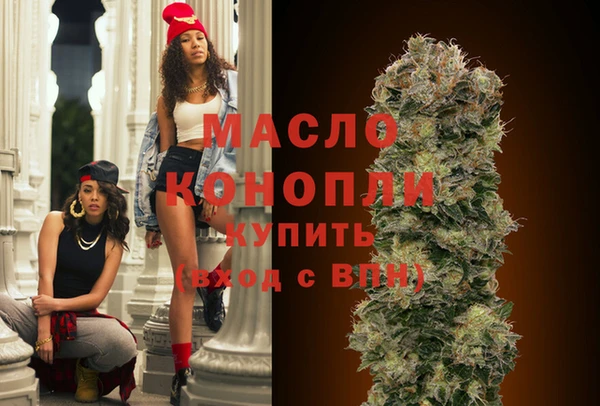 синтетический гашиш Лихославль