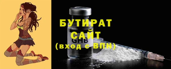 ALPHA-PVP Михайлов
