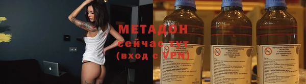 синтетический гашиш Лихославль