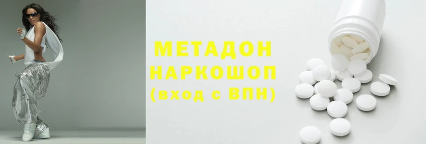 мяу мяу кристалл Пестово
