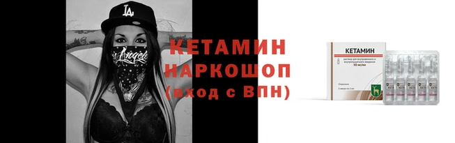 spice Липки