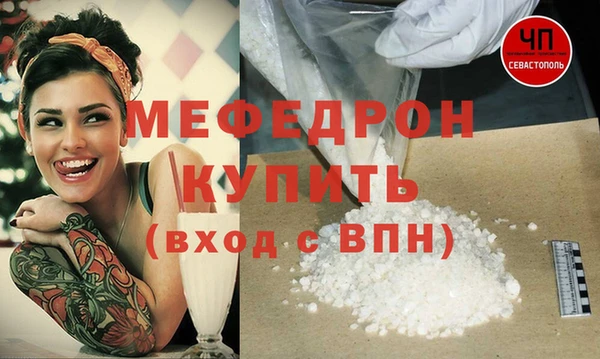синтетический гашиш Лихославль