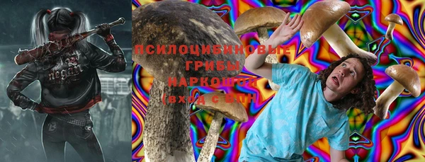 гашиш Лиски