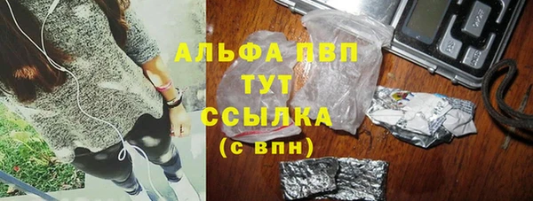 гашиш Лиски