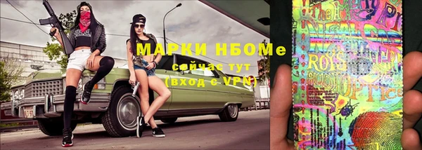 синтетический гашиш Лихославль