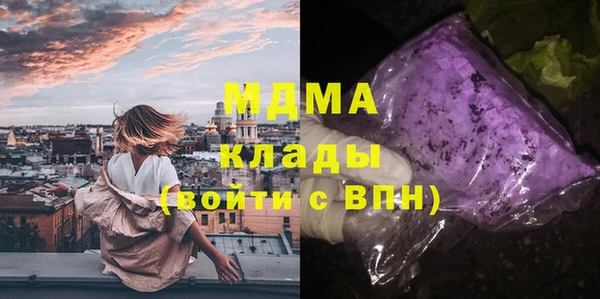 синтетический гашиш Лихославль