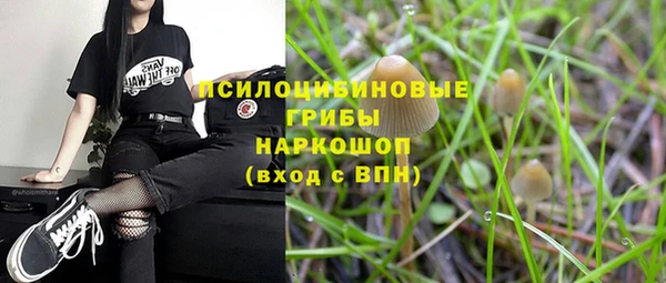 гашиш Лиски