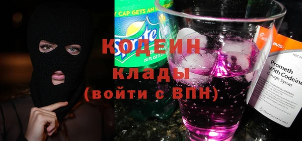 альфа пвп Волосово