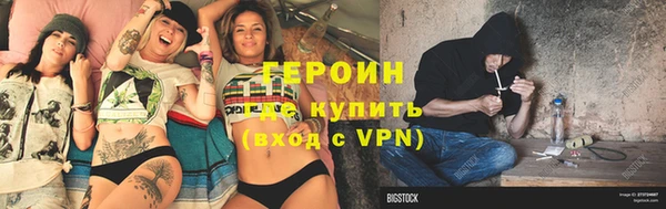 гашиш Лиски