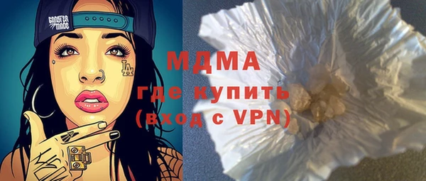 синтетический гашиш Лихославль