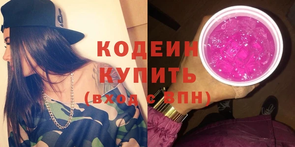 синтетический гашиш Лихославль