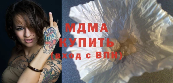 гашиш Лиски