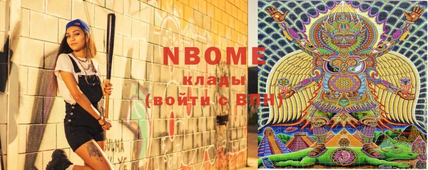кокаин колумбия Осташков