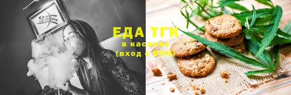 синтетический гашиш Лихославль