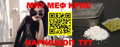 ALPHA-PVP Кимры
