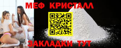 тгк Кинель