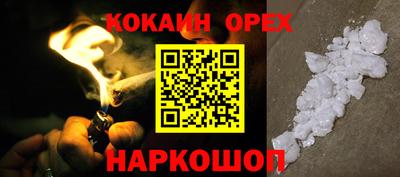 MDMA Кингисепп