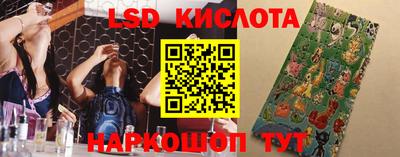 тгк Кинель