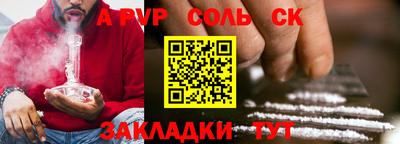 тгк Кинель