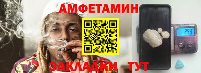тгк Кинель