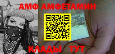 ALPHA-PVP Кимры