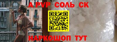 тгк Кинель