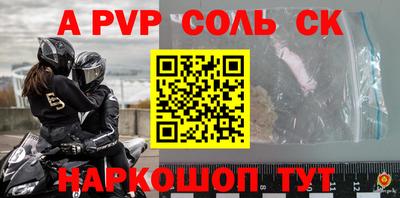 тгк Кинель